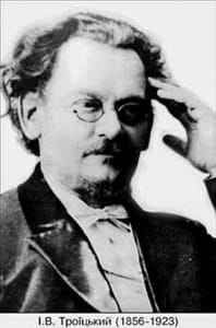 Професор Іван Віссаріонович Троїцький - 165 років з дня народження 1 troickiyiv
