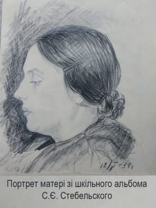 Творча діяльність С. Є. Стебельського 3 stebelskiy103