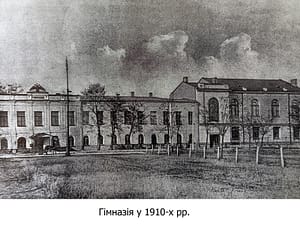 Історія навчального корпусу № 3-а – старого санітарно-гігієнічного корпусу ДДМУ 1 Гімназія