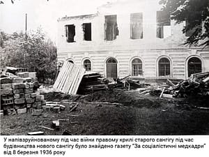 Історія навчального корпусу № 3-а – старого санітарно-гігієнічного корпусу ДДМУ 4 stina