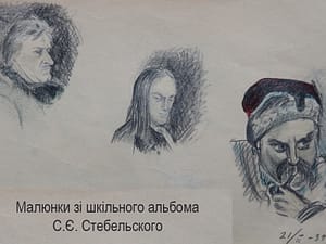 Творча діяльність С. Є. Стебельського 2 stebelskiy102