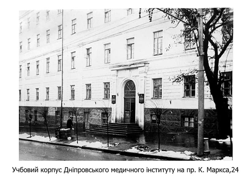 Історія навчального корпусу №2 (проспект Д. Яворницького 24). Продовження 7 Корпус №2