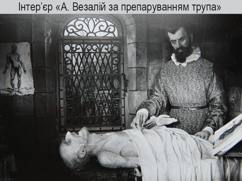 Творча діяльність С. Є. Стебельського 14 stebelskiy104