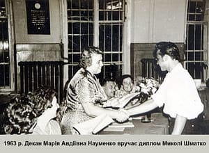 1963 shmatko